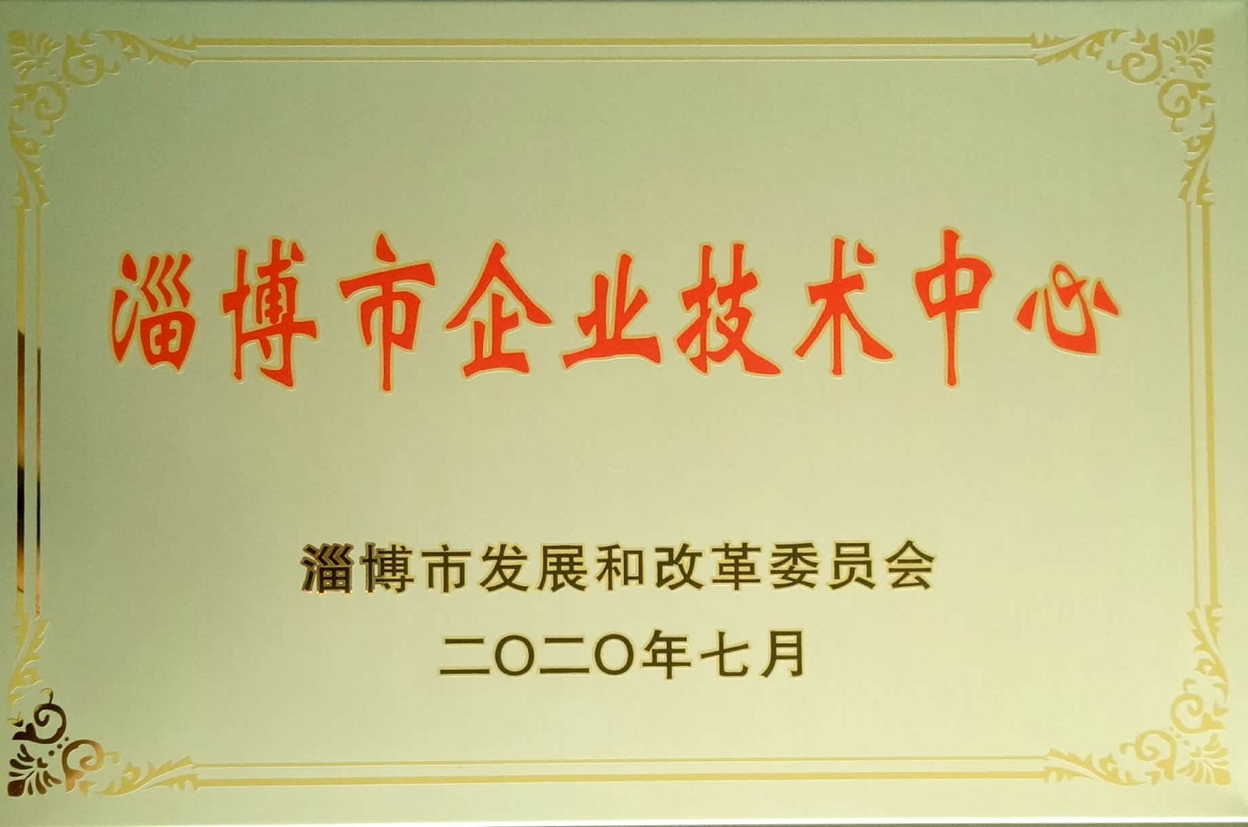 淄博晶鑫機(jī)電制造有限公司